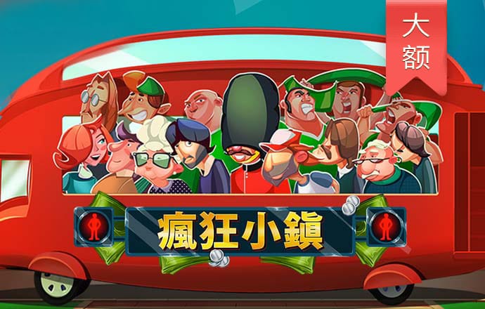 爱发体育官网下载app